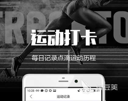 如何通过模拟比赛环境提高篮板实战能力?_0